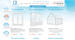 Desktop Screenshot of mos-balkon.ru